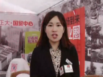 小虎看房正大国贸中心