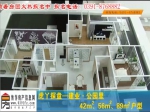 建业·公园里42㎡、56㎡、89㎡一室一厅一卫