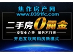 中央尚都 1室1厅62 ㎡
