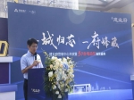 9月11日在万众期待中建业府营销中心盛大开放