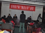 4月12日小虎购房大学第四讲圆满举行
