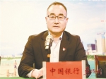 为焦作市高质量发展增砖添瓦  ——中国银行焦作分行行长李鸿运访谈录