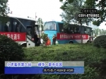 峰华•都市花园楼盘团购实录