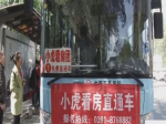 小虎看房团带领50余组网友走进省会郑州看房