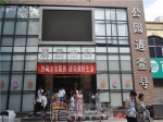 【小虎看房团101期】之公园道壹号