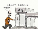 一次性付款的利和弊
