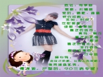 【楼市丽人】绿都・叠翠园置业顾问李梦晓