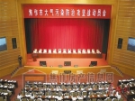 痛下决心　铁腕整治  坚决打赢大气污染防治攻坚战