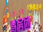 二手房怎么定价?都有哪些注意事项?