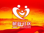 解放区举行全区一季度中州机械制造有限公司整体搬迁等重点项目观摩活动