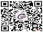 关于开通12336国土资源微信平台的公告
