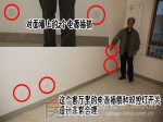 收房验房注意哪些？