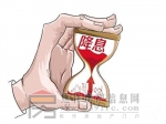 降息买房8定律 五月买房好时机