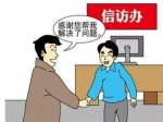 焦作市开展“开门接访”活动答记者问