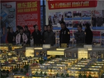 【小虎看房团132期】之鸿运国际商城