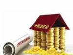 公积金贷款买房后 停缴是否会影响房贷