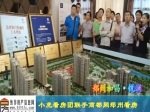 小虎看房团联合商都网首次奔赴郑州看房团圆满落幕