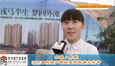 2015焦作房产新政惠民购房文化节——和诚·外滩置业顾问