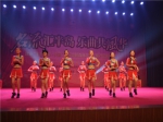 建业哈弗幼儿园教师健美操表演美图
