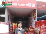【房博会专访】建业·壹号城邦大客户经理王娜