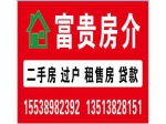 东风花园精装修 3室2厅 ㎡