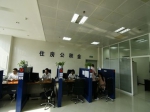 我市首批37名住房公积金监督员正式上岗