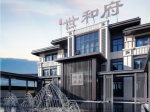 疫情之下买房就买准现房！建业世和府，因爱而来