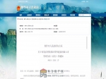 重磅信号！焦作市农村集体经营性建设用地入市管理办法（试行）公布！