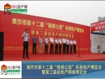 第十二届“锦绣公馆”杯房地产博览会暨第二届房地产网络博览会