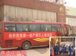 焦作信息港房产网独家团购震撼山阳楼市