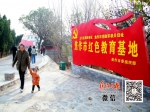 名单公布！焦作14个村落榜上有名！有你们村吗？？