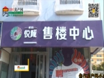 征云悦城分别沿5条路线全城派送情书
