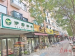 山阳区城管局打造门头招牌亮点示范街