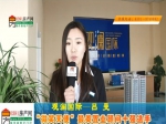 观澜国际吕曼：焦作房产网最美置业顾问十强选手
