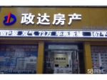 华苑新城 精装修 三室 双气双证 拎包入住 随时看房