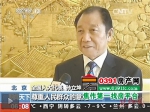 孙立坤:铁腕施治 依法管理 依法监督 依法惩处