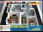 金德利公馆110㎡三室两厅一卫 
