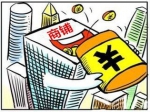 投资商铺要看哪方面？用什么方式能找到商铺