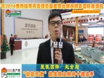 星凯国际城赵金刚：焦作房产网最美置业顾问十强选手