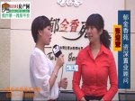 【楼市丽人】张迎莹：郁金香苑视频看房