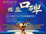 刚需或改善型住房，焦作马村这些楼盘总有一款适合你