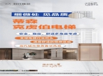 国企精工准现房热销中  焦作买房 首选时代雅苑