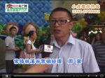 周寅：焦作常绿•林溪谷销售经理