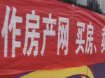 2017年9月16日“小虎看房团”郑州置业三盘连看！ 