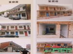 河南焦作光亚办事处书记黄社旗非法侵权百姓房屋