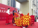 西城家园：售楼中心开放暨认筹仪式圆满结束
