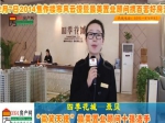 四季花城聂贝：焦作房产网最美置业顾问十强选手