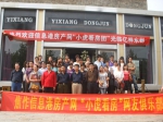 新政后第一次“小虎看房”，探寻楼市最新动态..