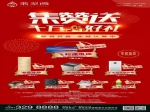 焦作翡翠湾丨疯了！疯了！现在整个焦作人朋友圈都在点这个...