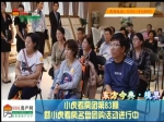 小虎看房83期5盘连看精彩视频